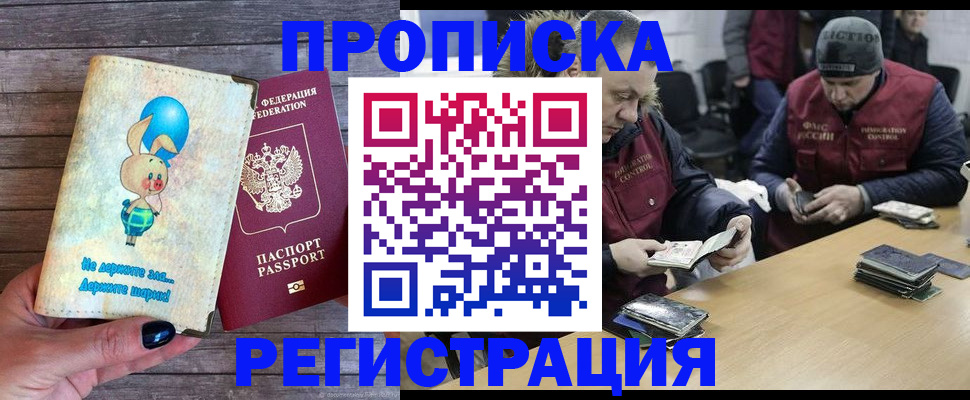 временная регистрация госуслуги в Агрызе